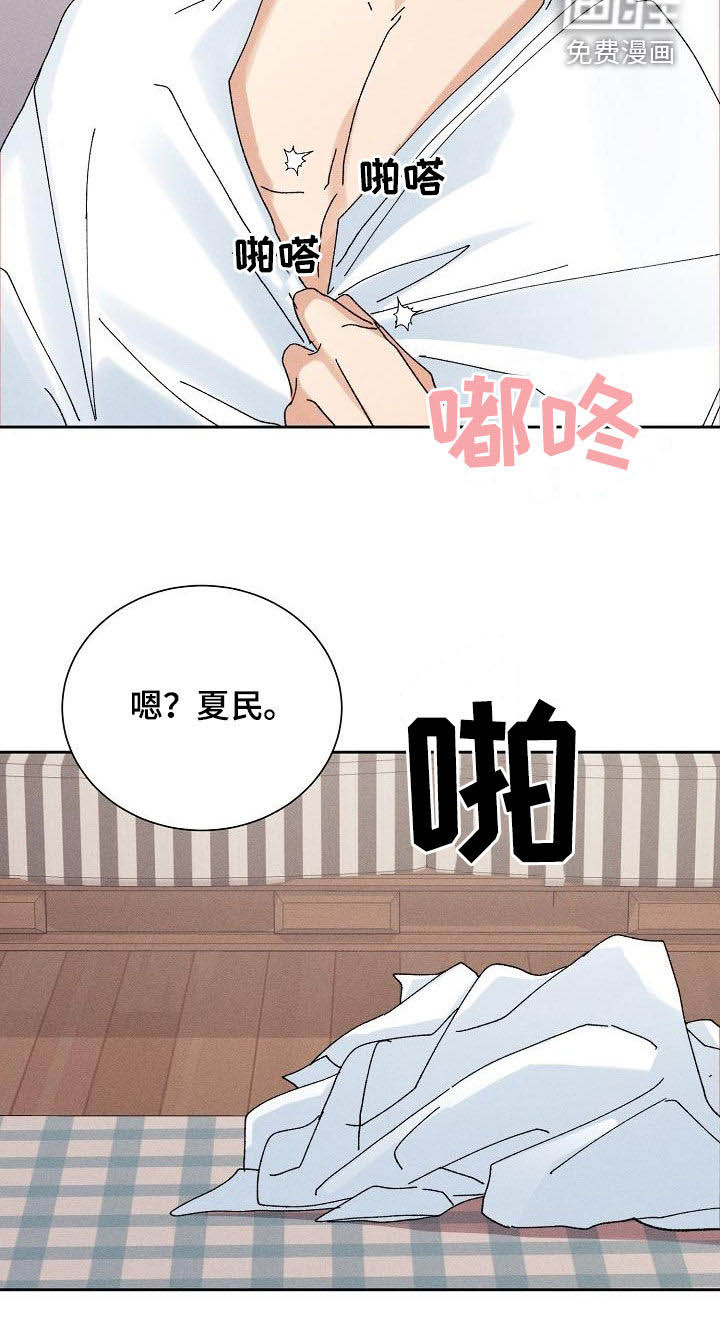 第38话13