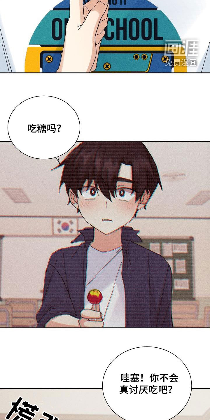 第38话26
