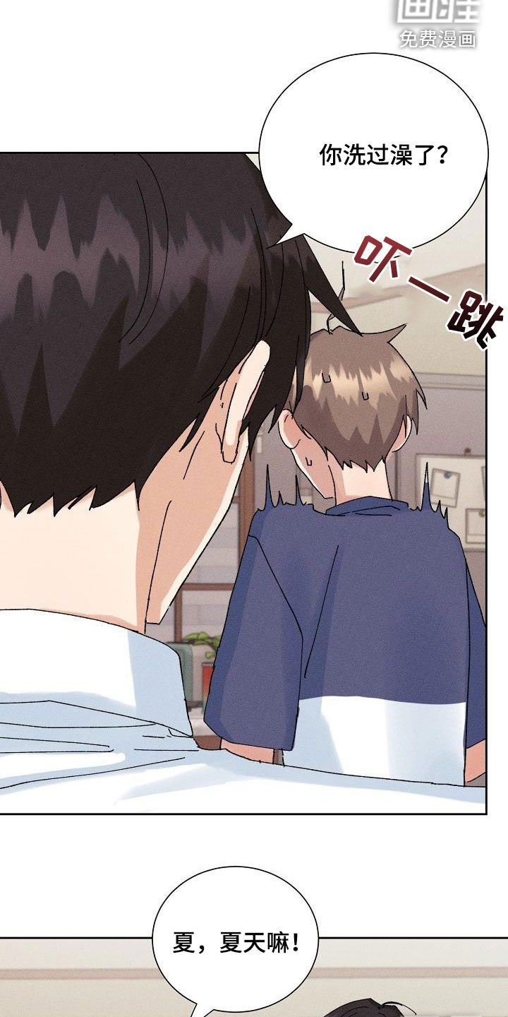 第38话6