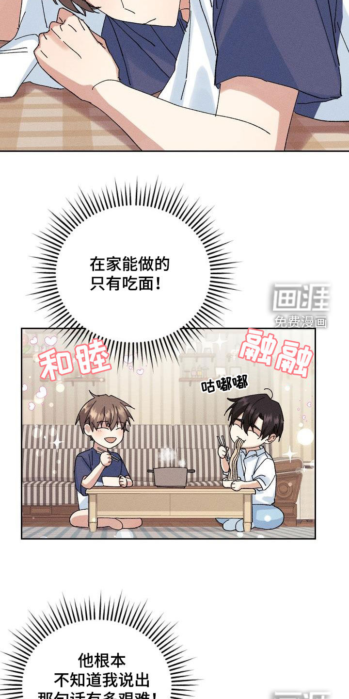 第38话1