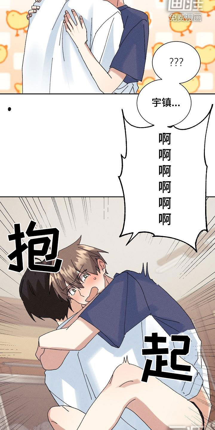 第38话9