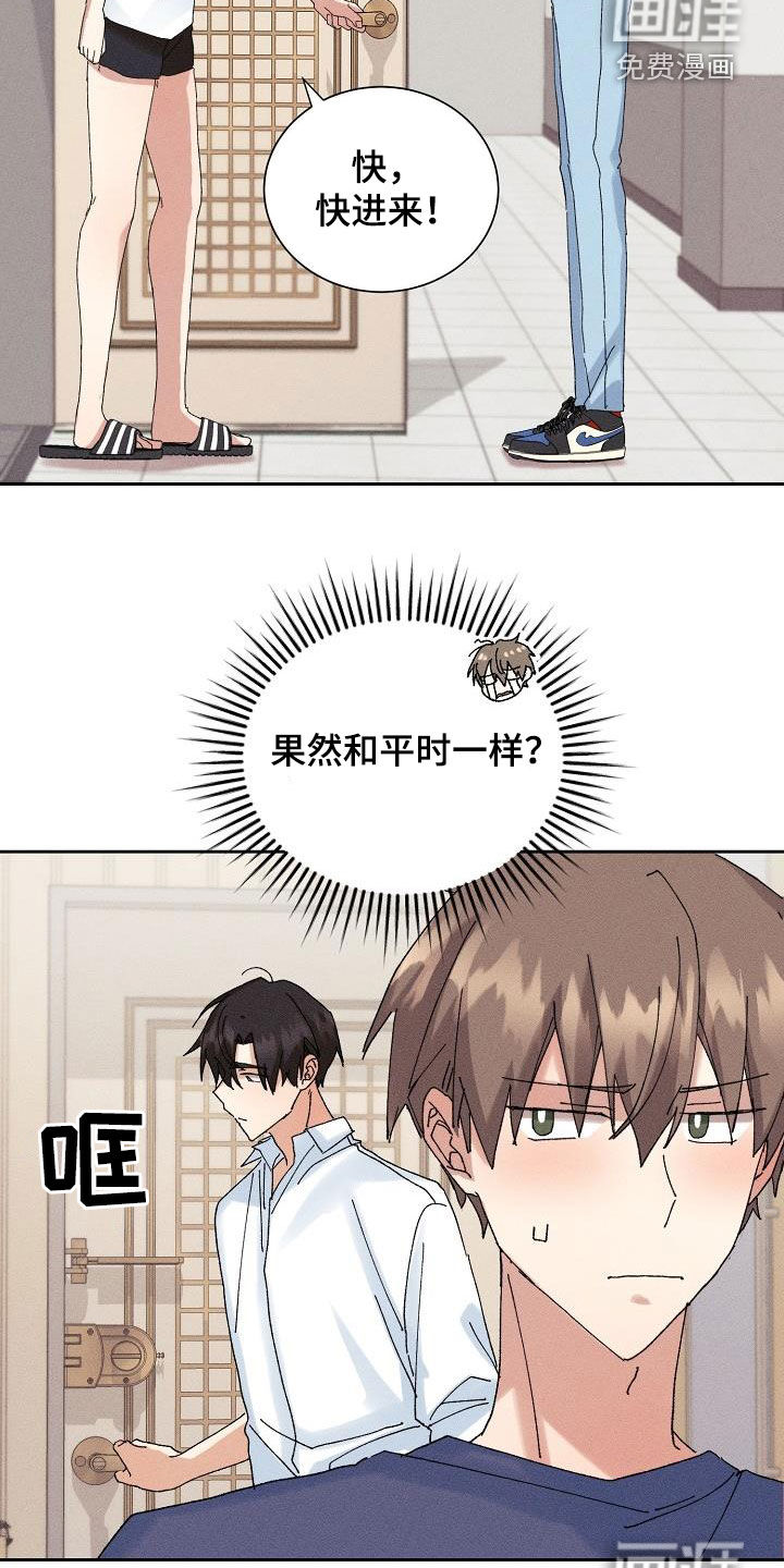 第38话5