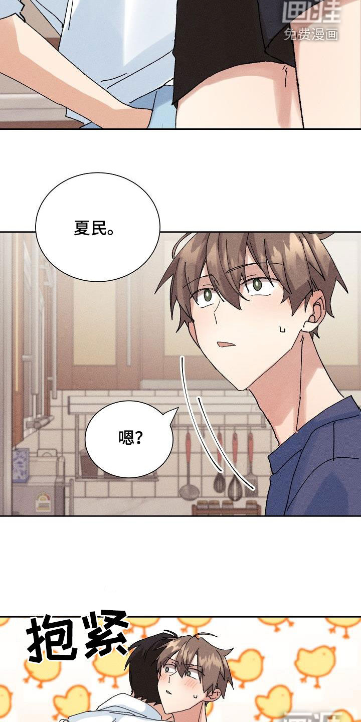 第38话8