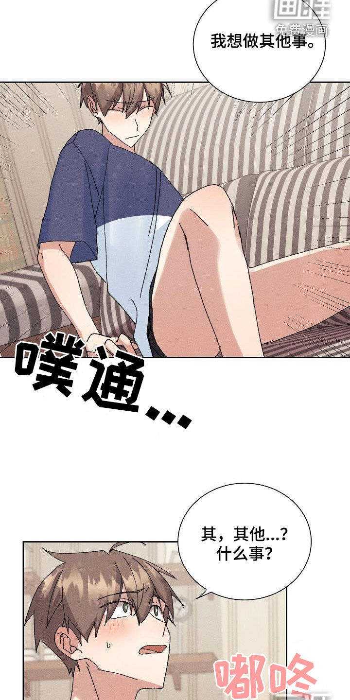 第38话11