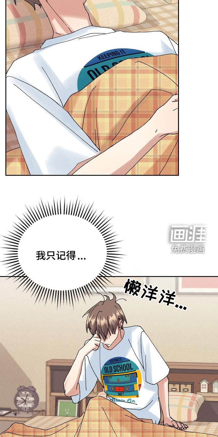 第38话15