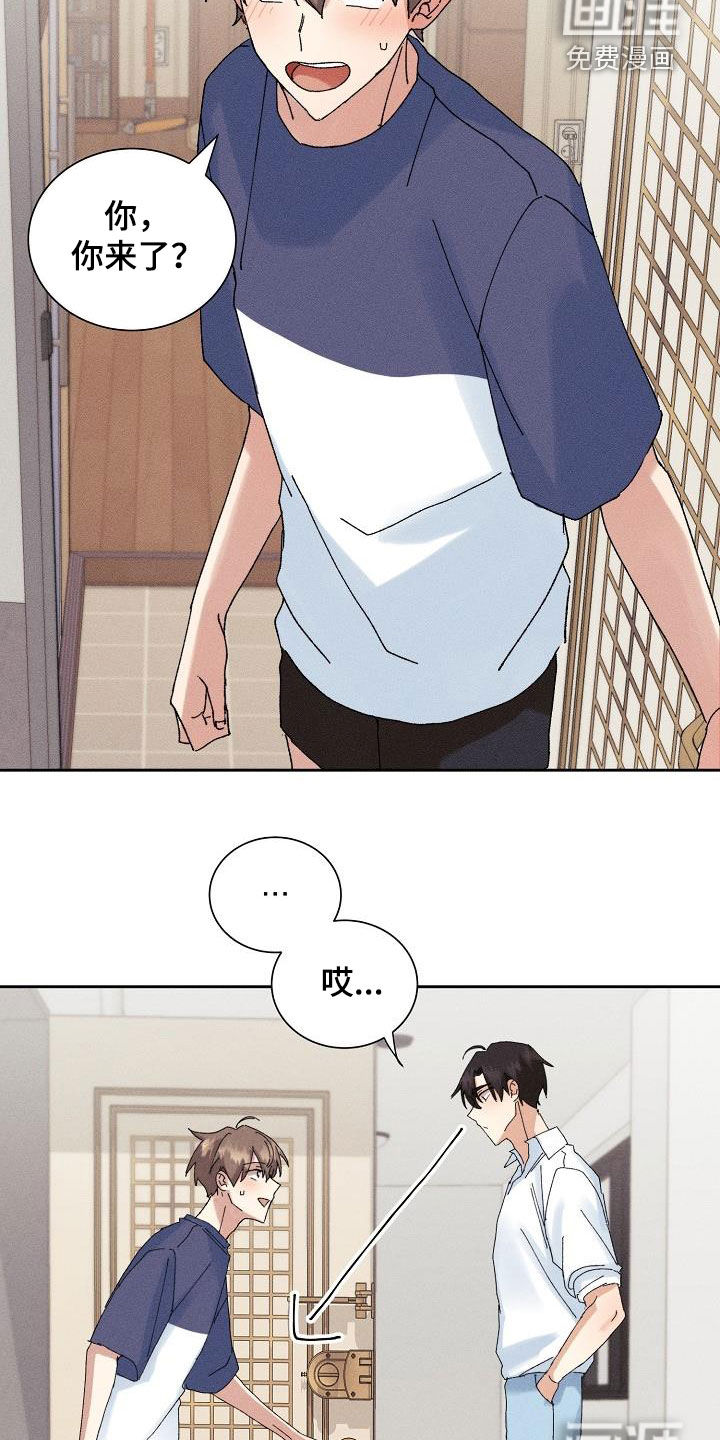 第38话4