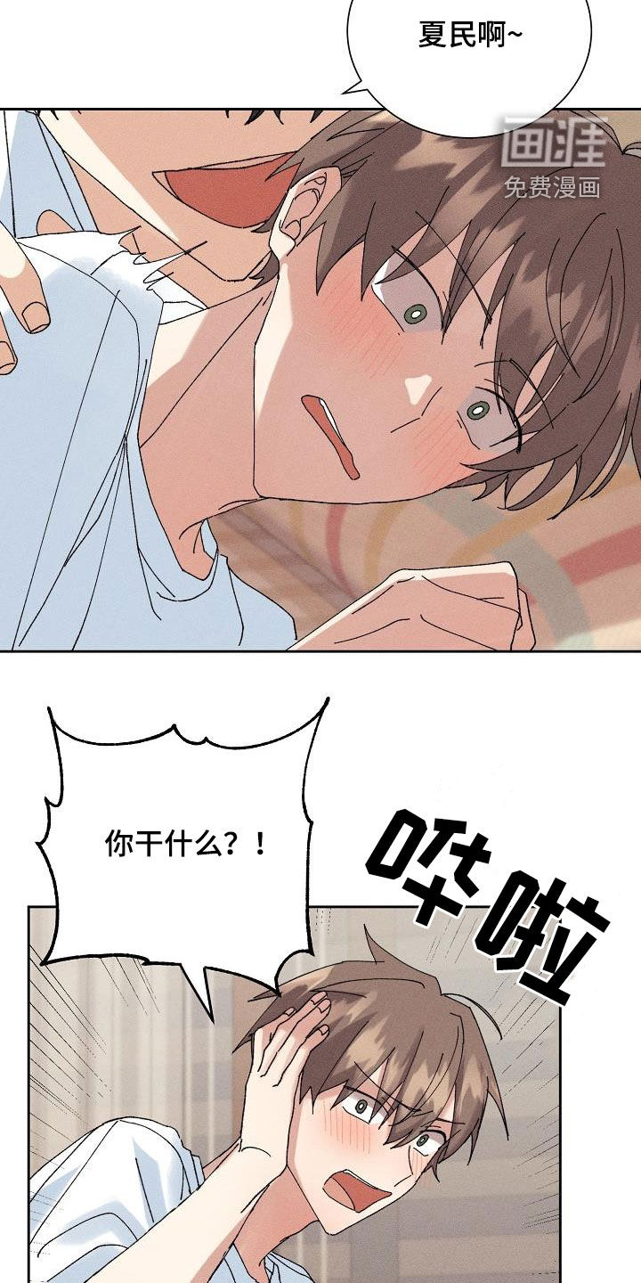 第38话19