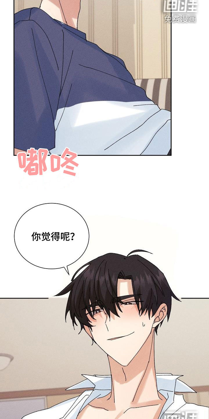 第38话12