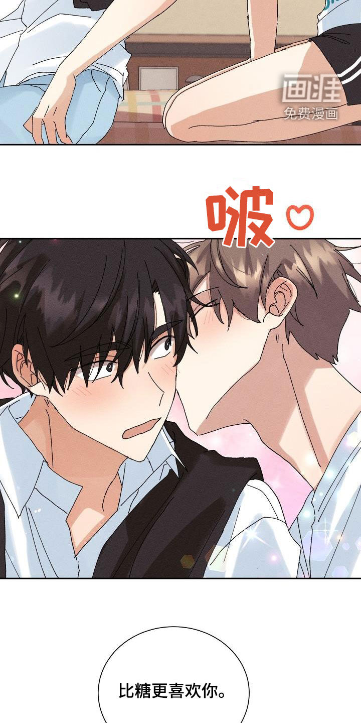 第38话29