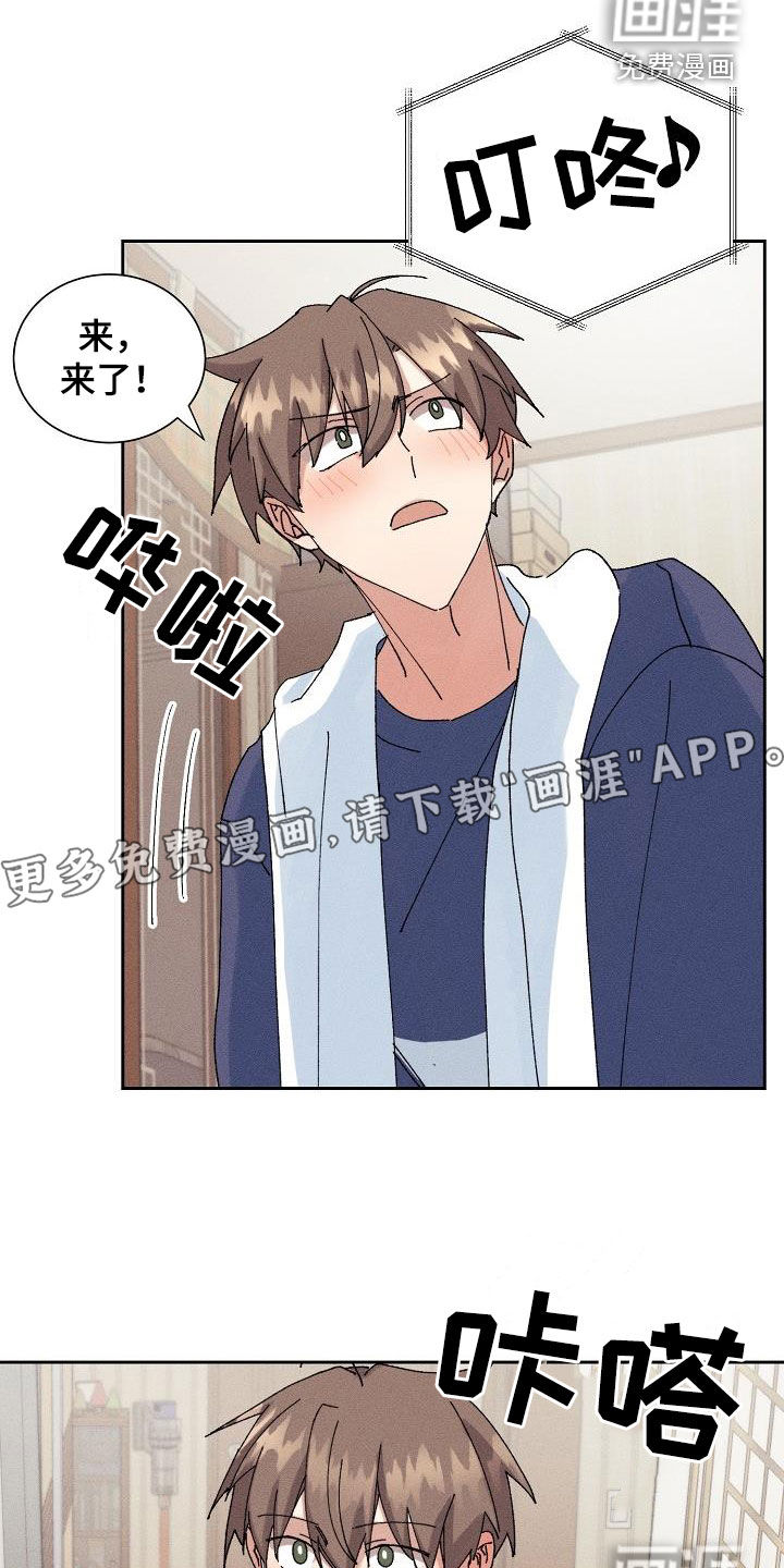 第38话3