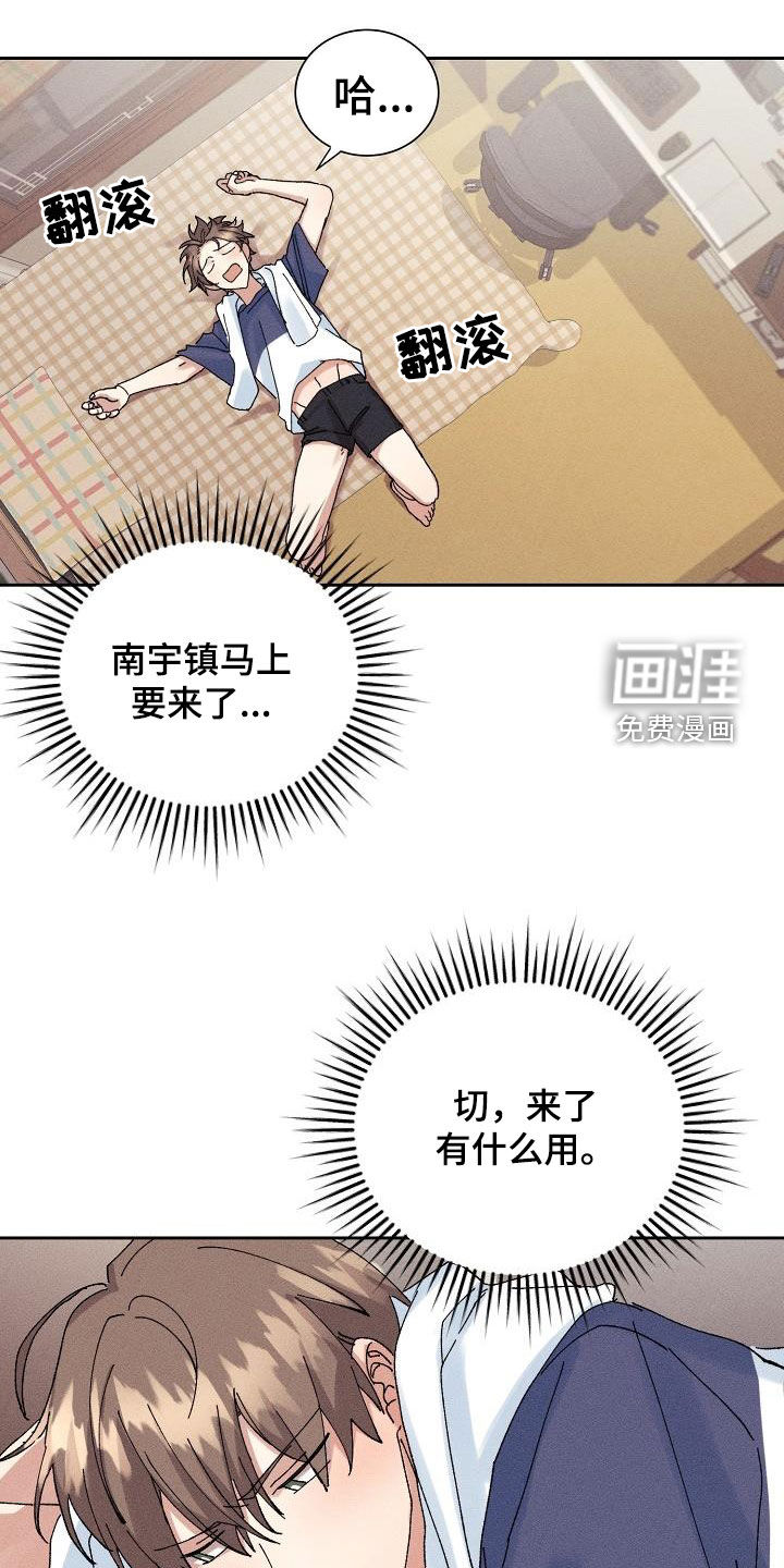 第38话0