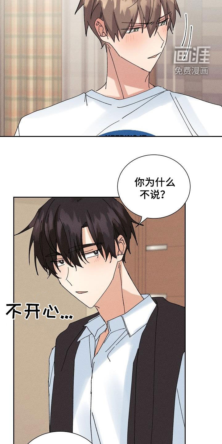 第38话22