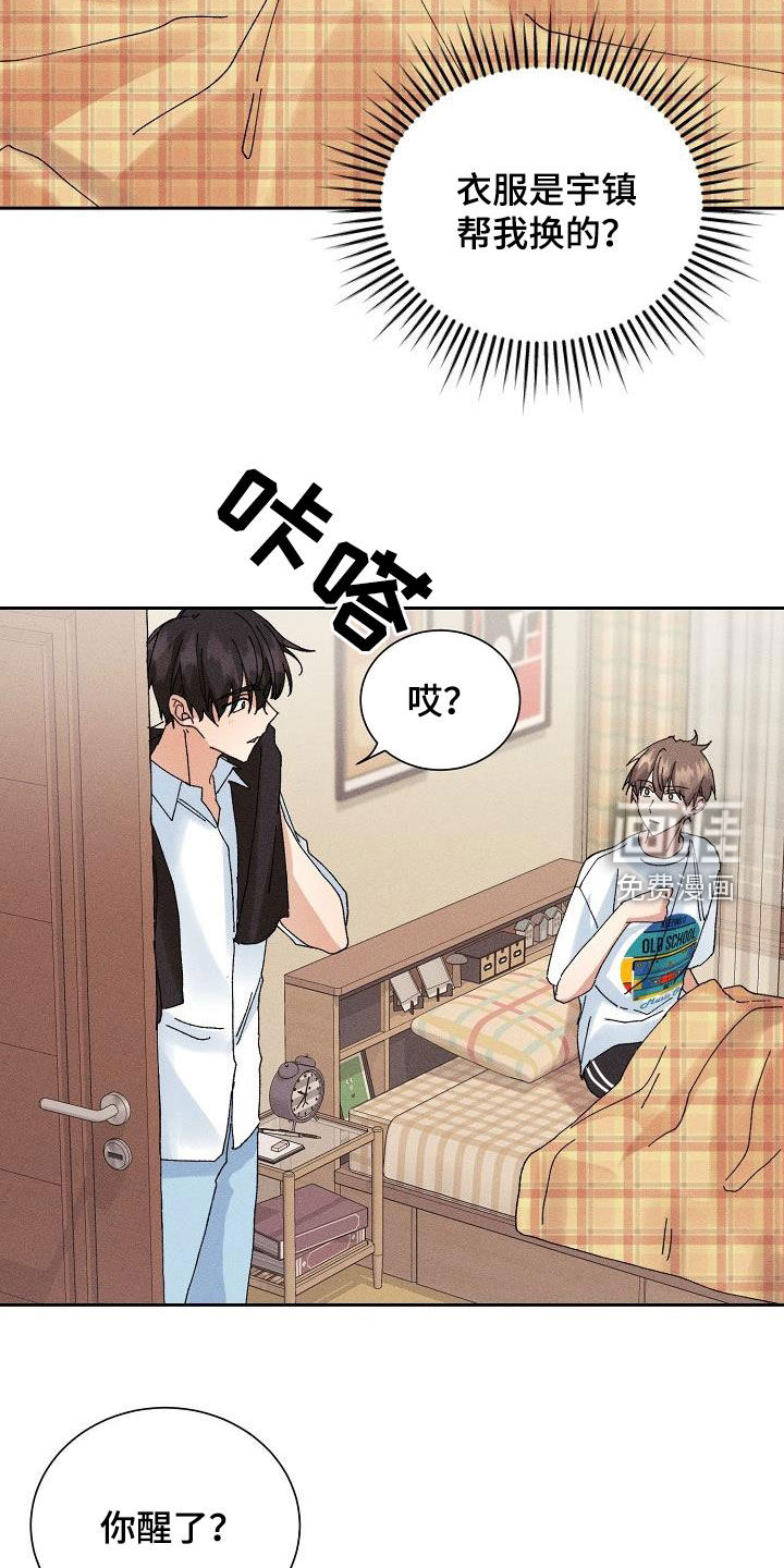 第38话16
