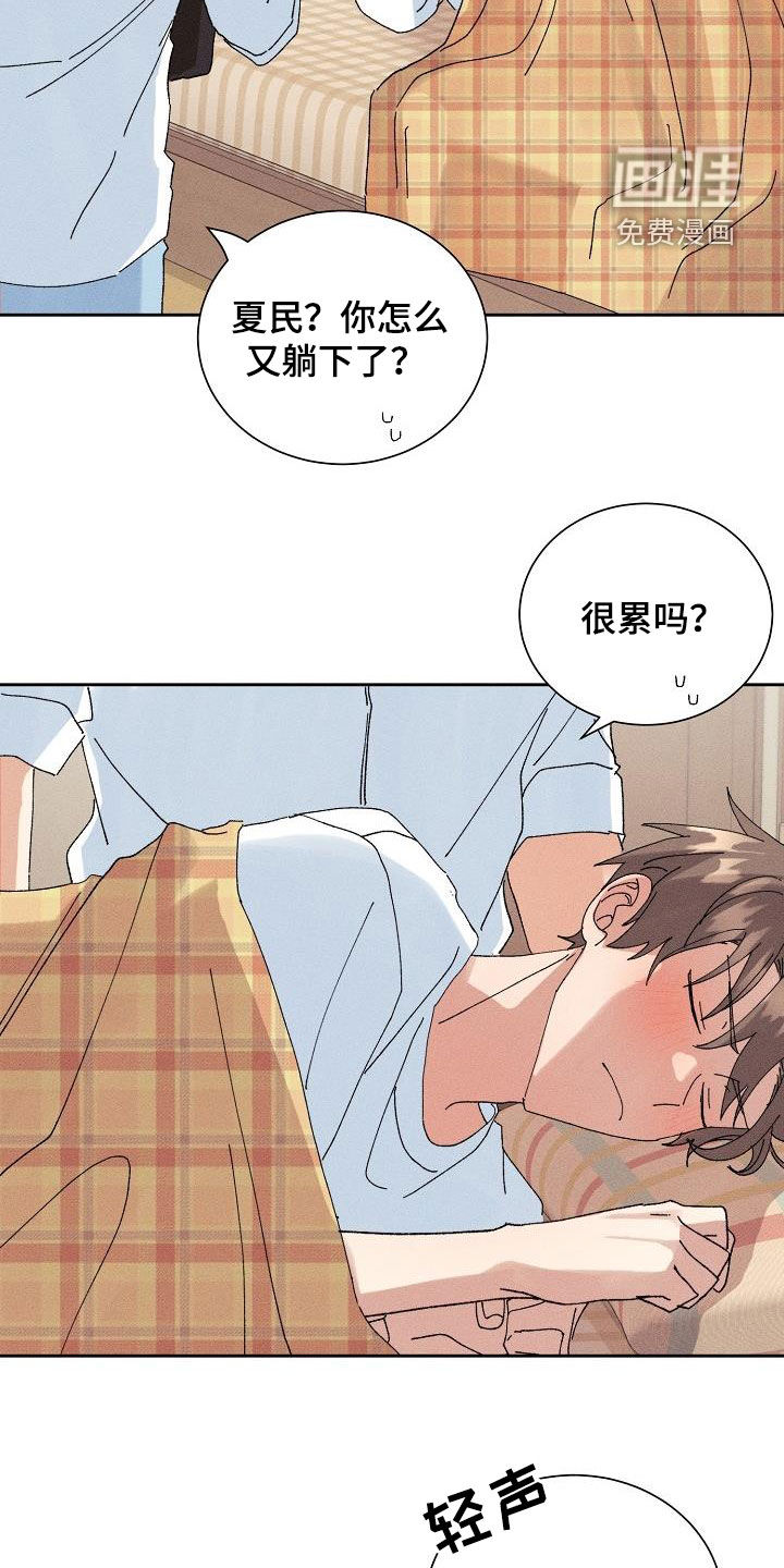 第38话18