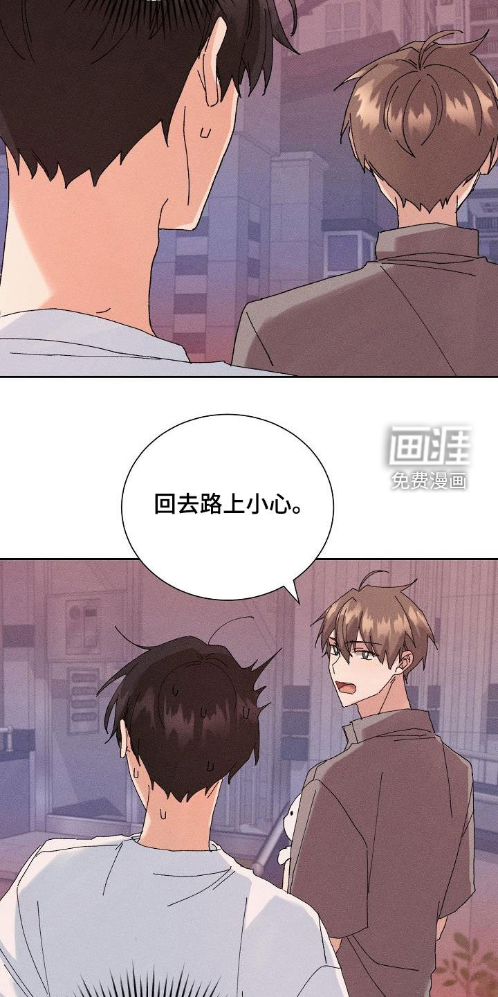第37话5