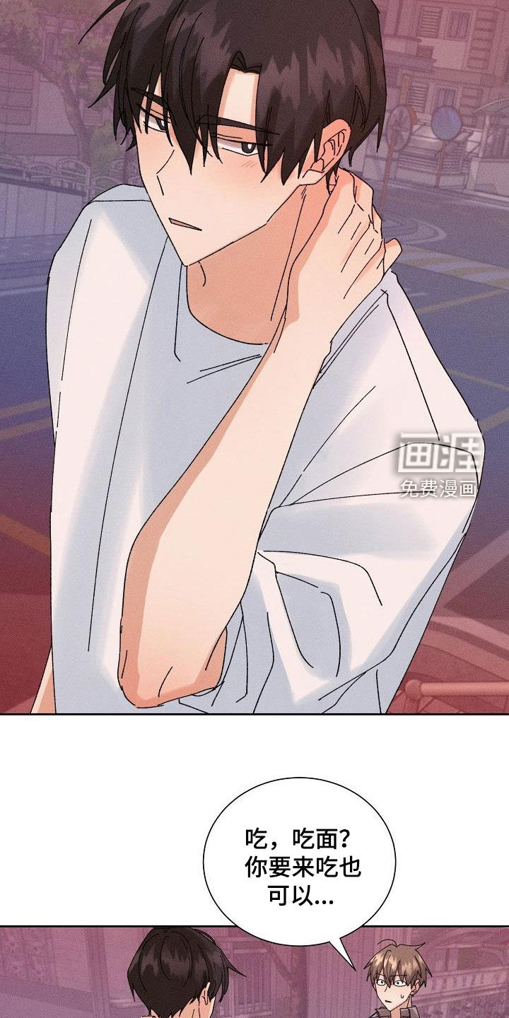 第37话9