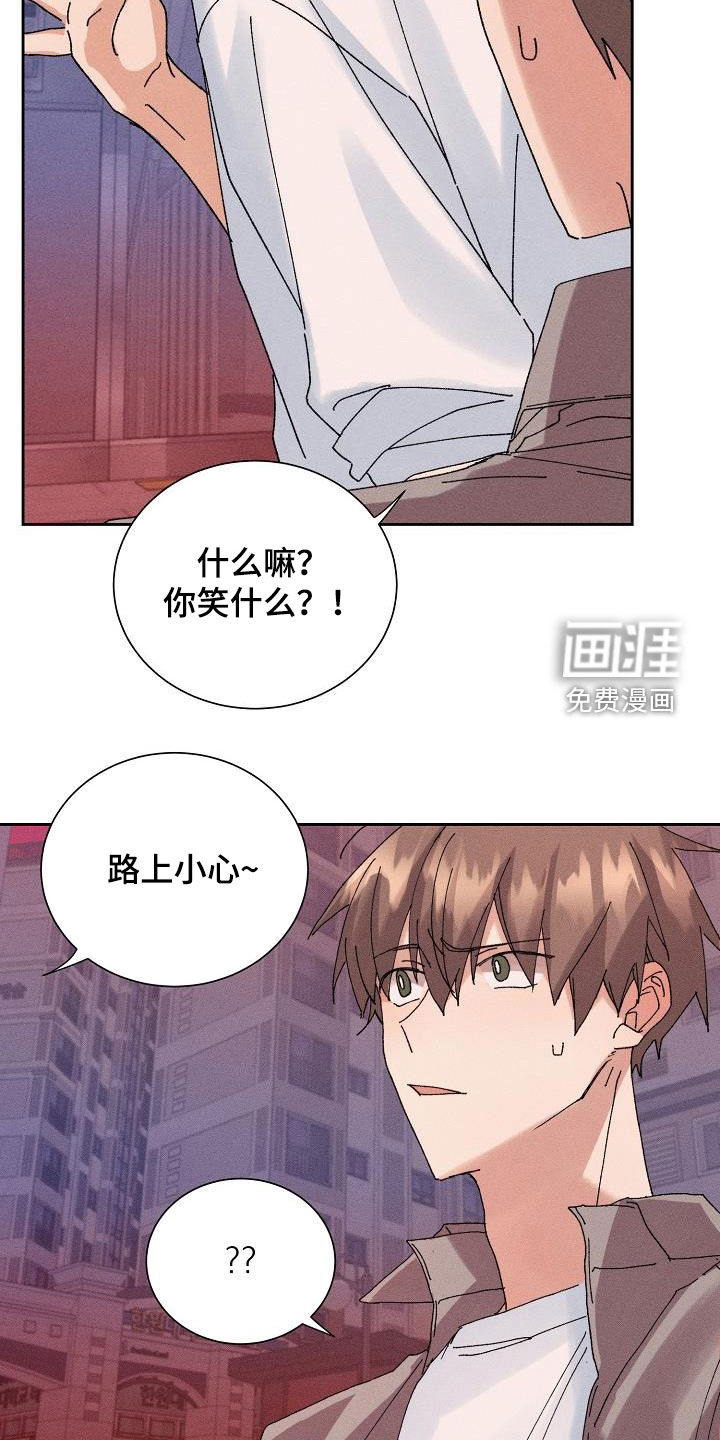 第37话11