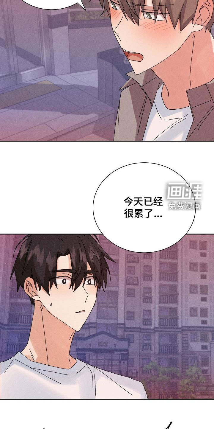 第37话7