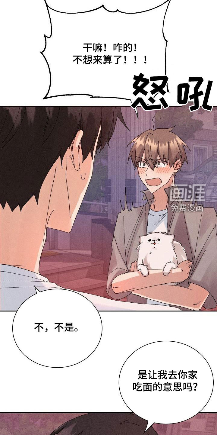 第37话8