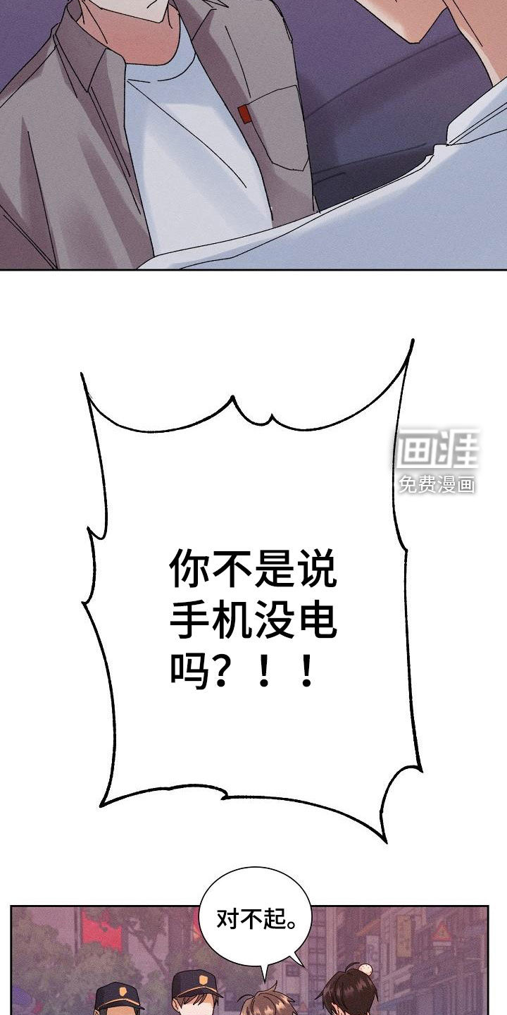 第37话2
