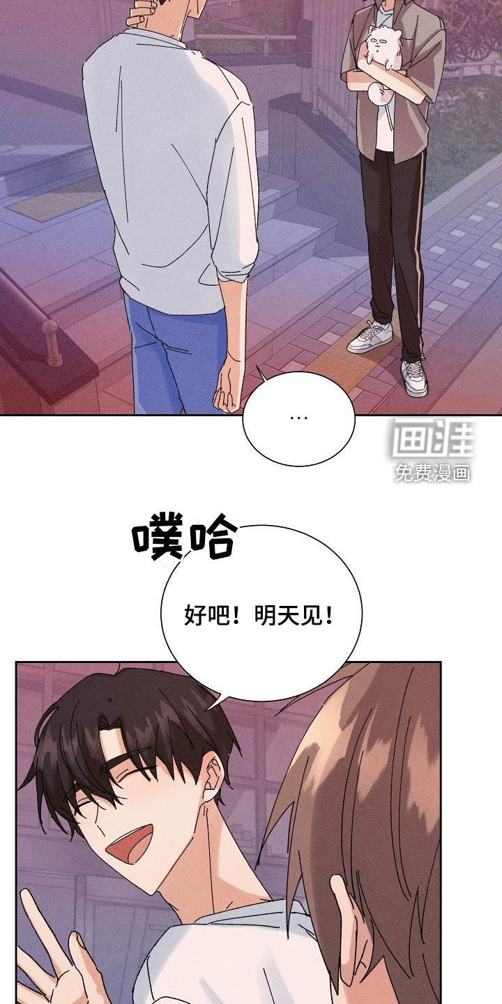 第37话10
