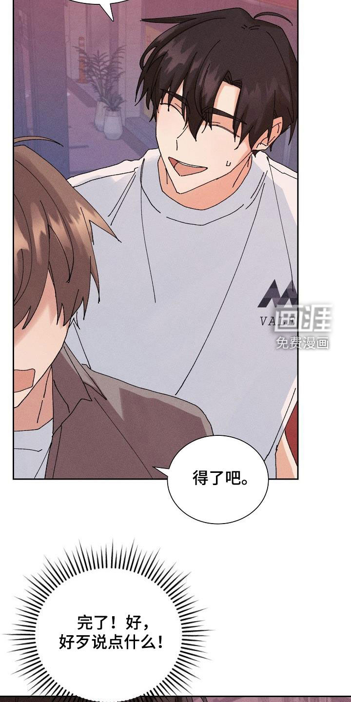 第37话4