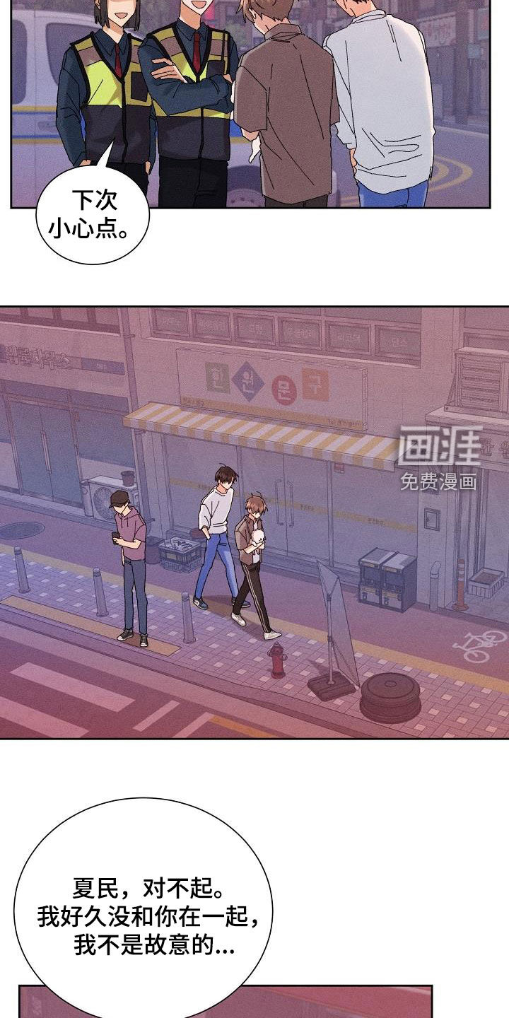 第37话3