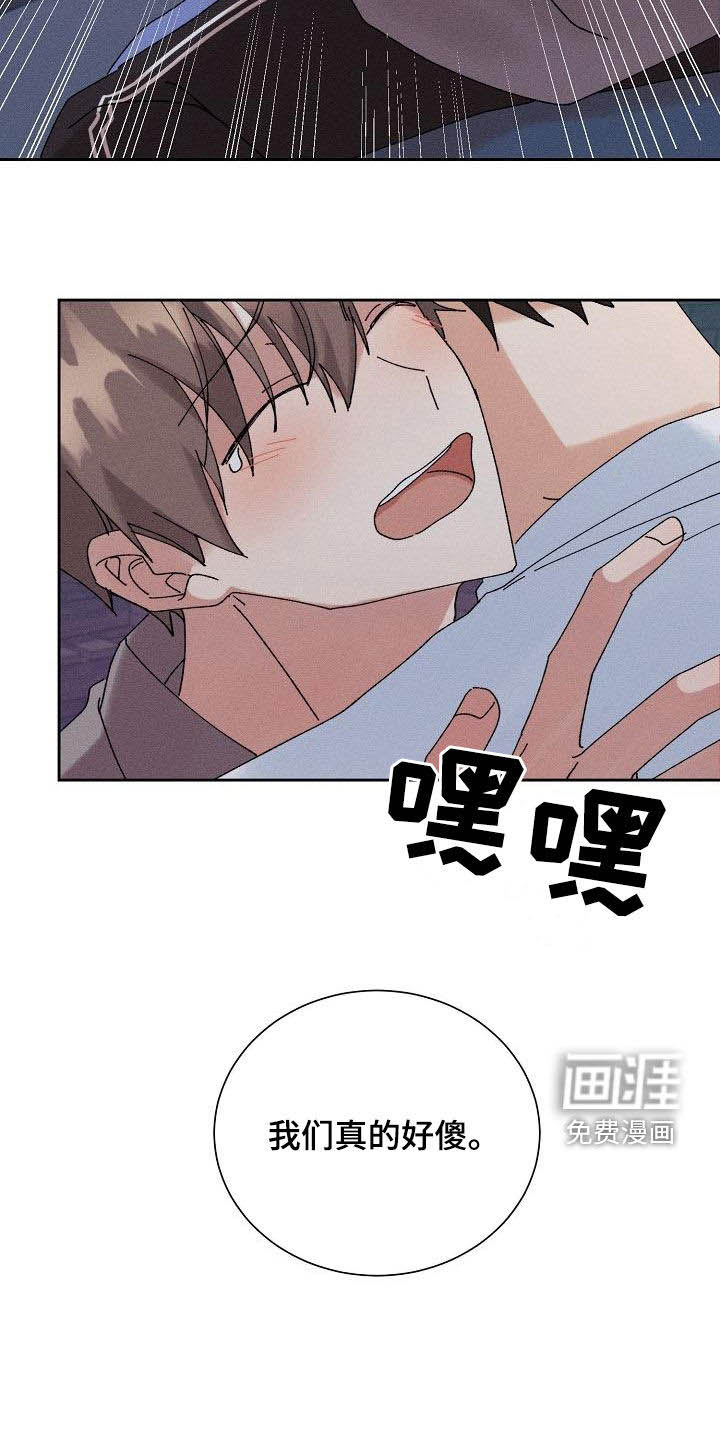 第36话16