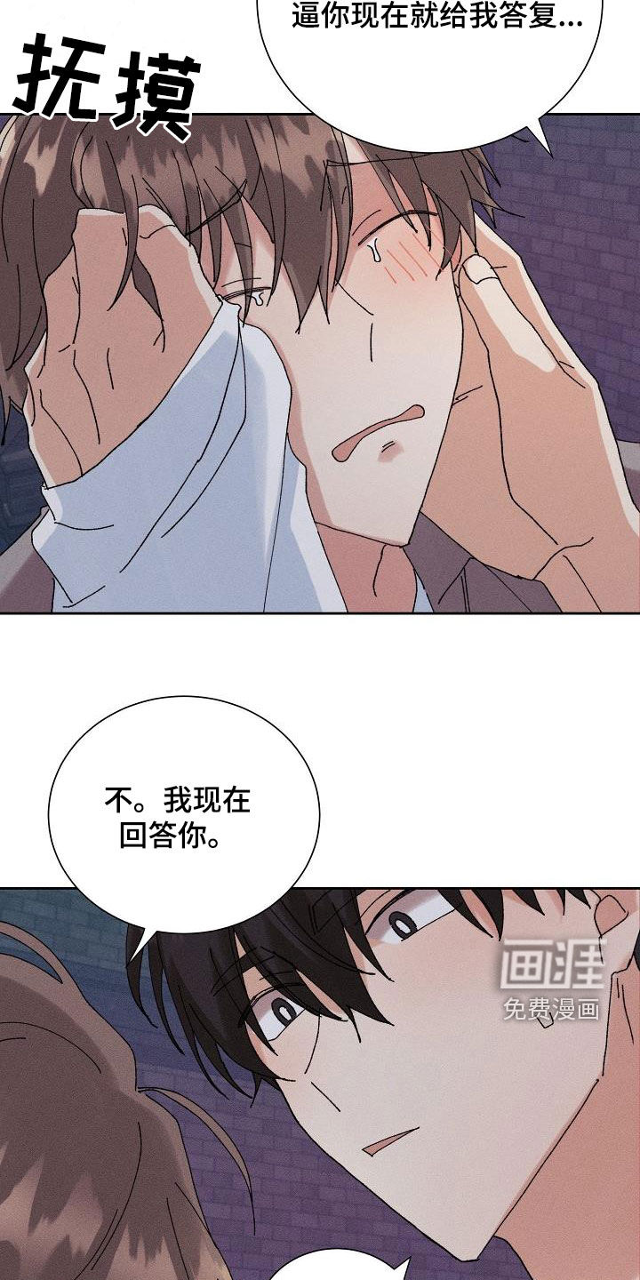 第36话12