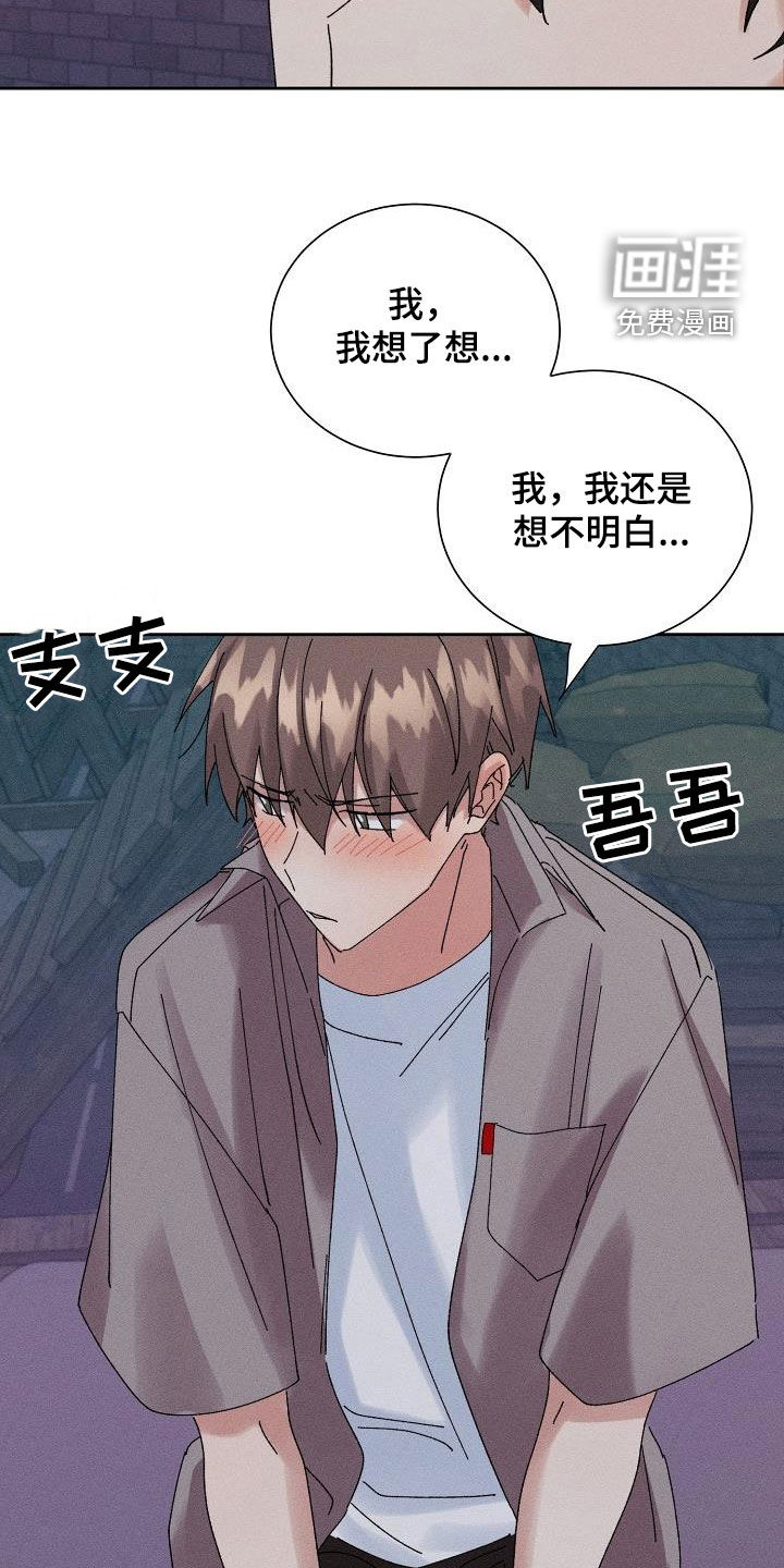 第36话5