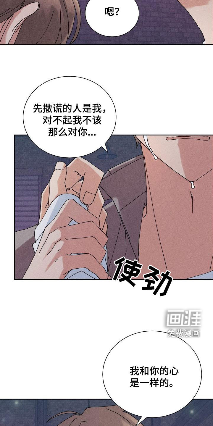 第36话13