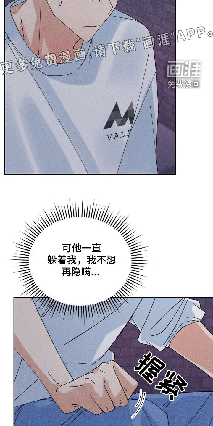 第36话2