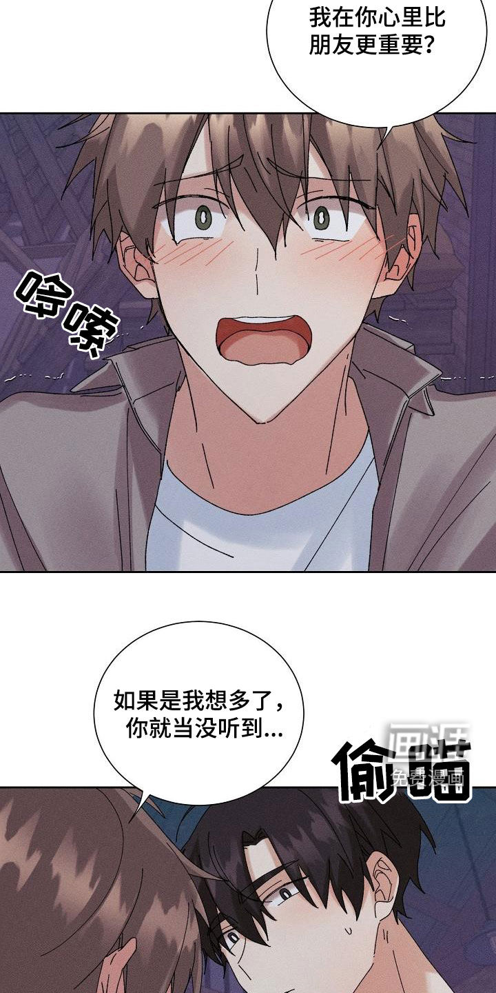 第36话7