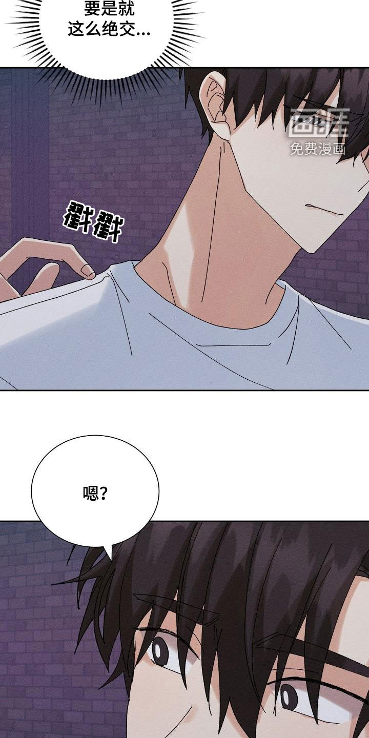 第36话4