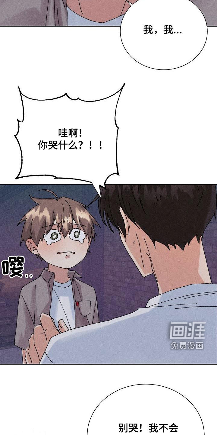 第36话11