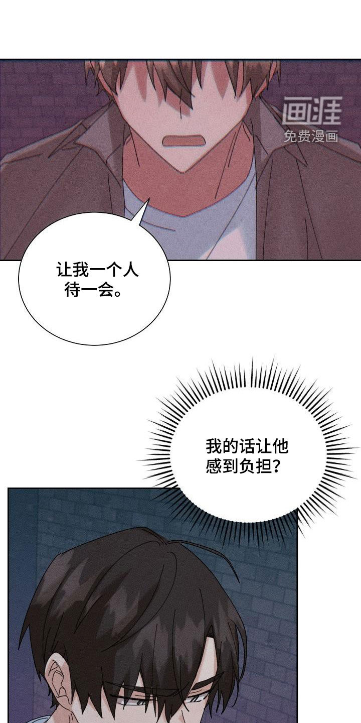 第36话1