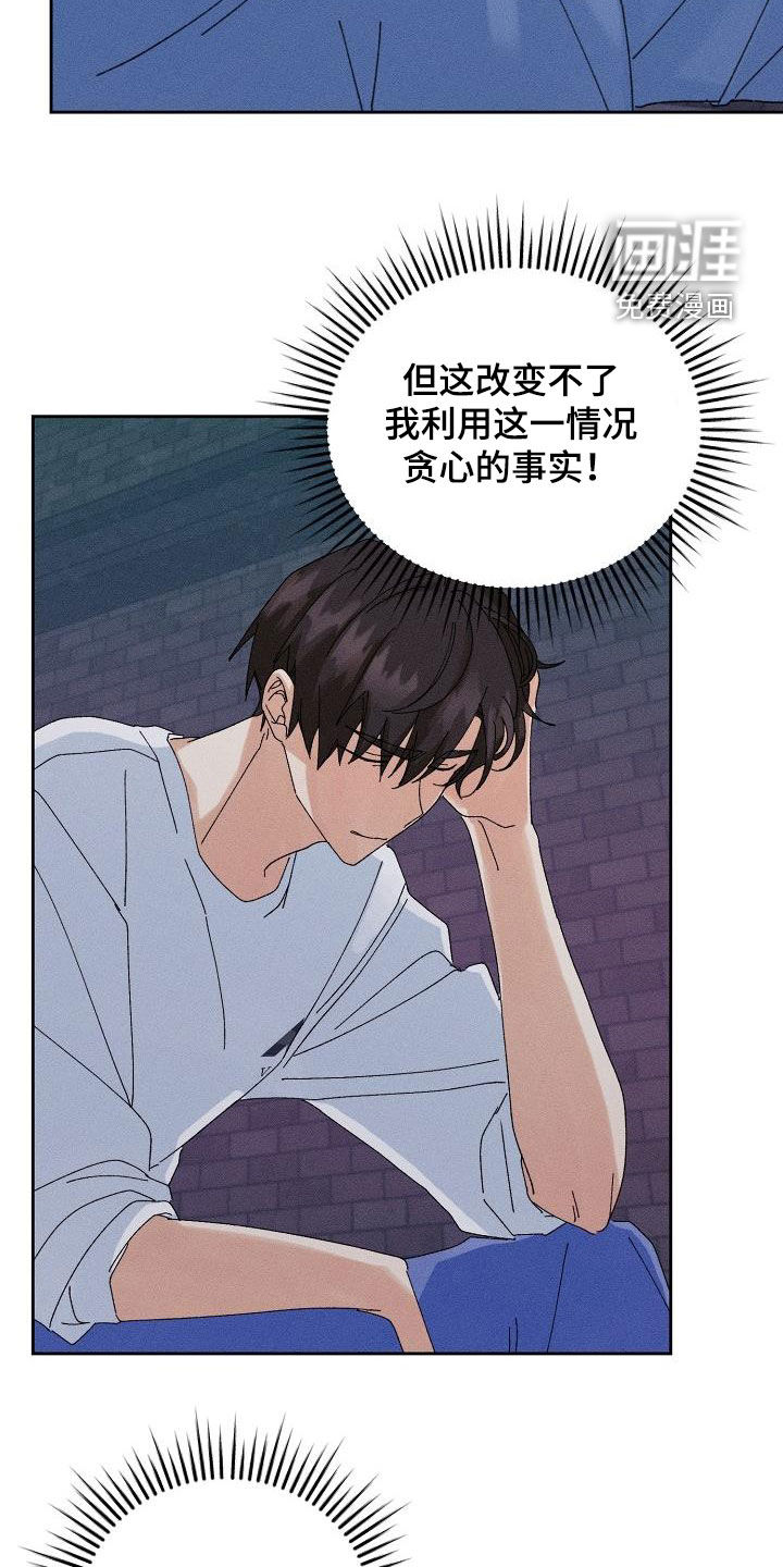 第36话3