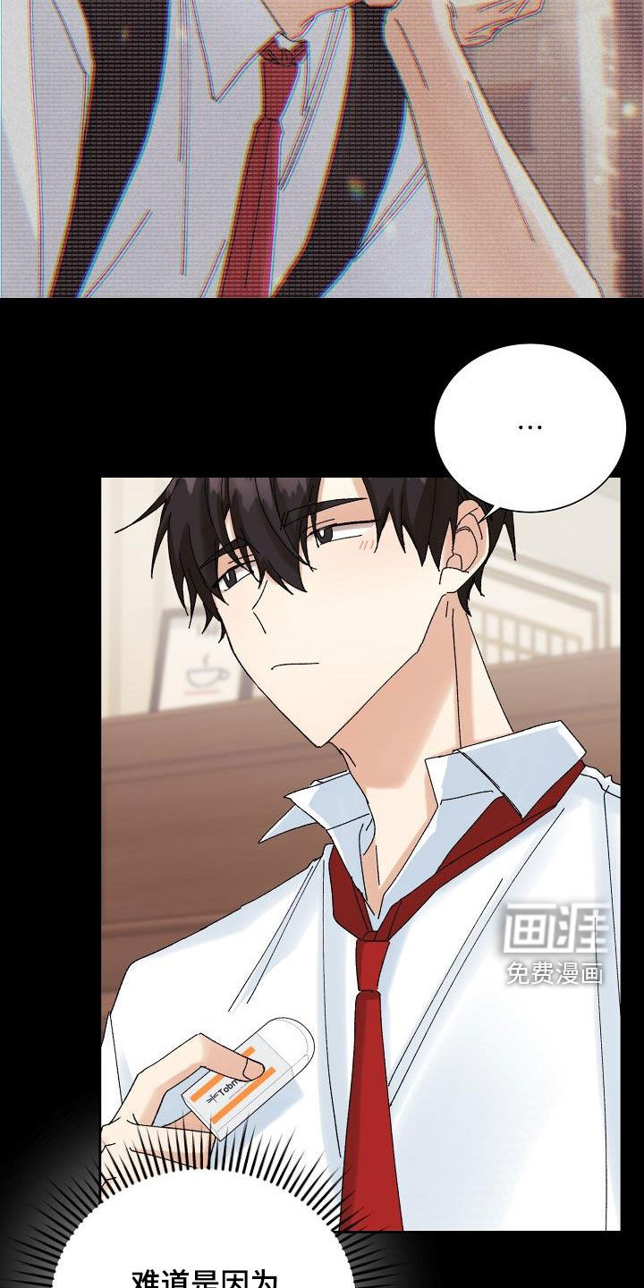 第35话17