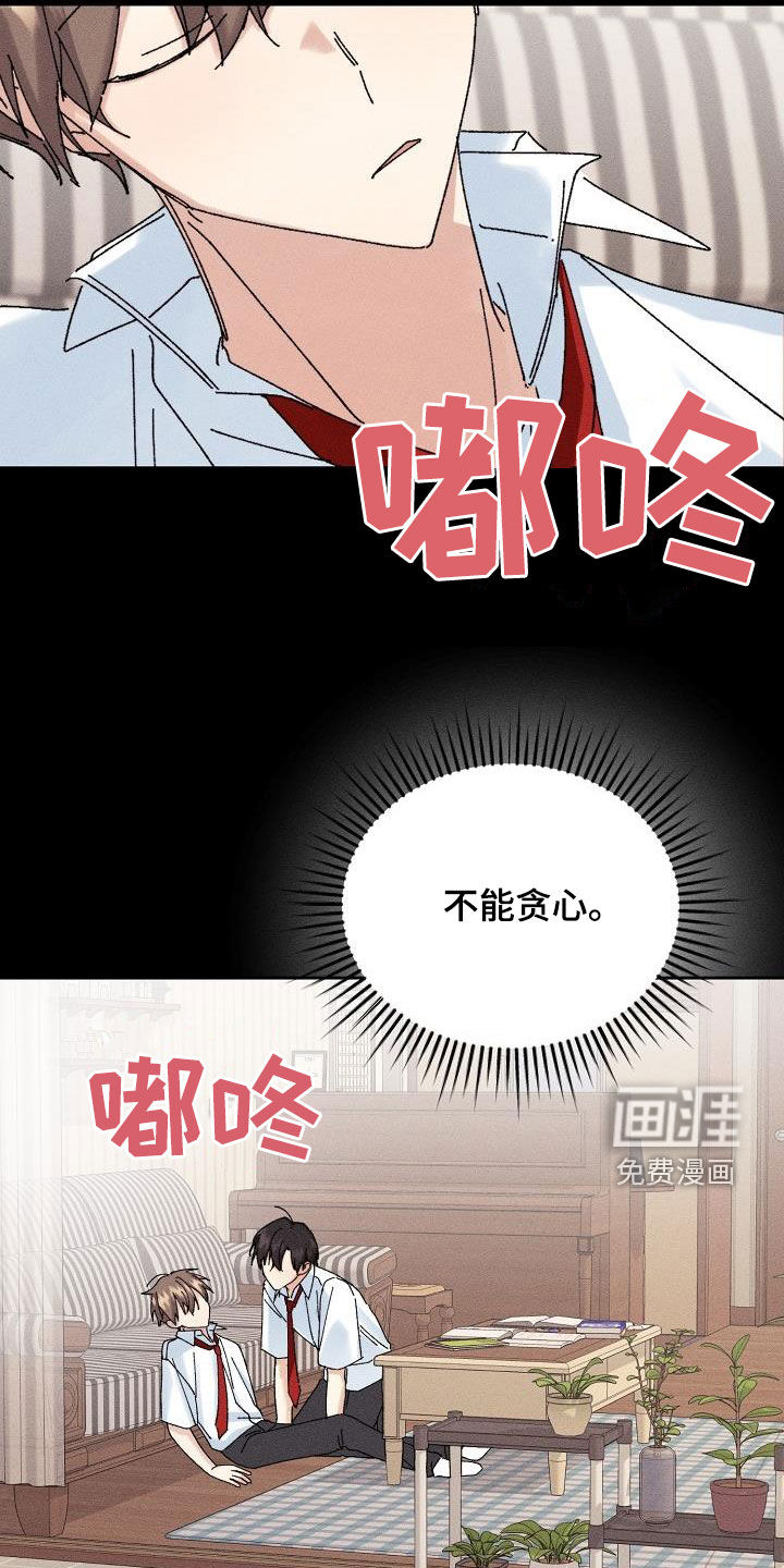 第35话22