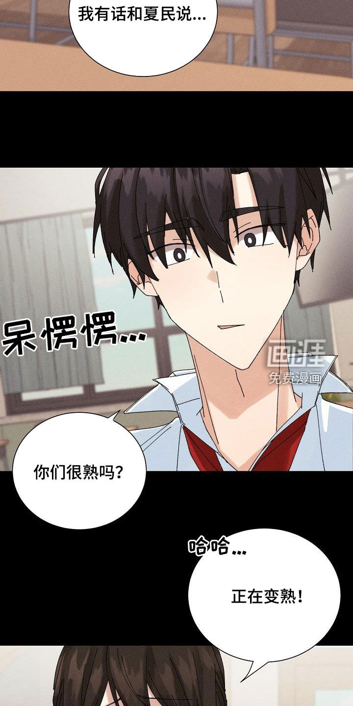 第35话3