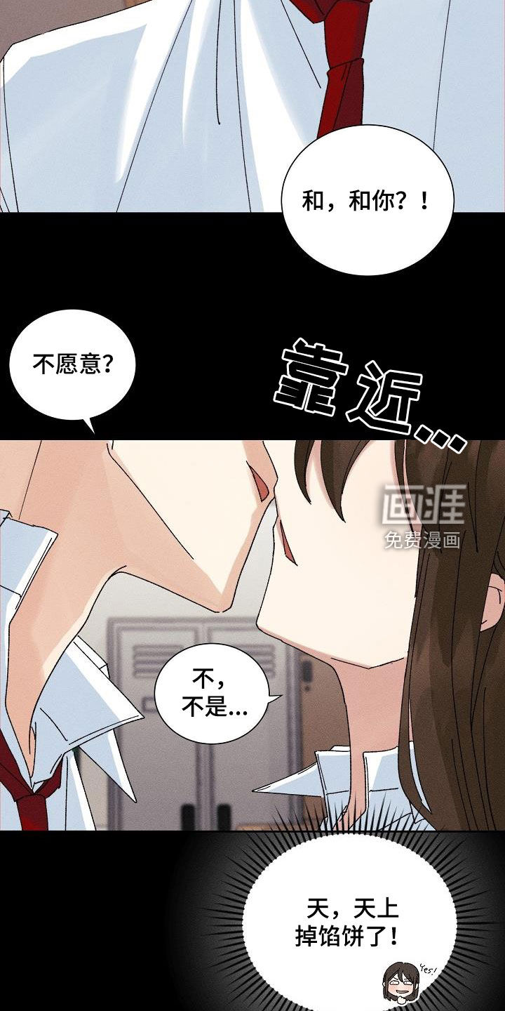 第35话7