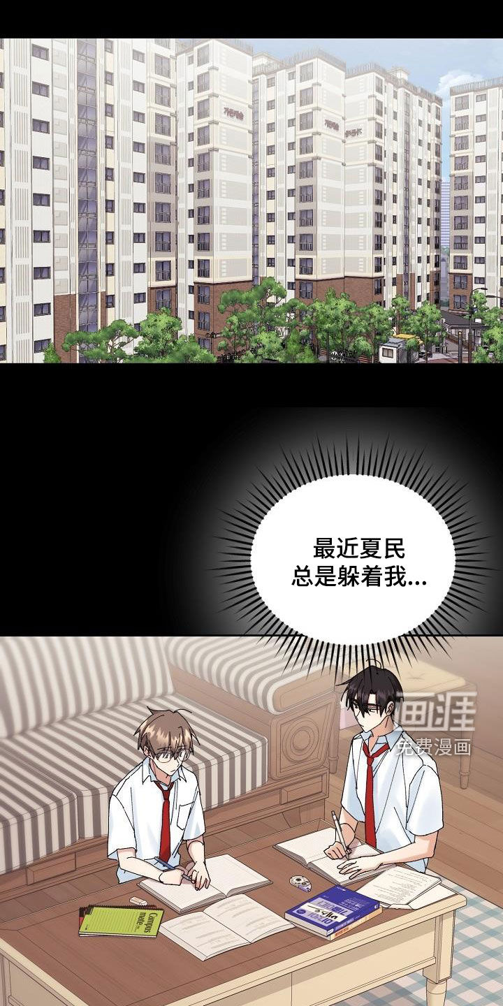 第35话14
