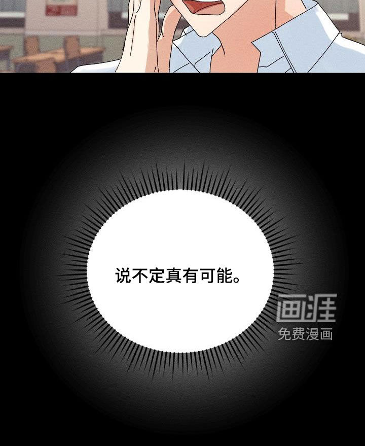 第35话13