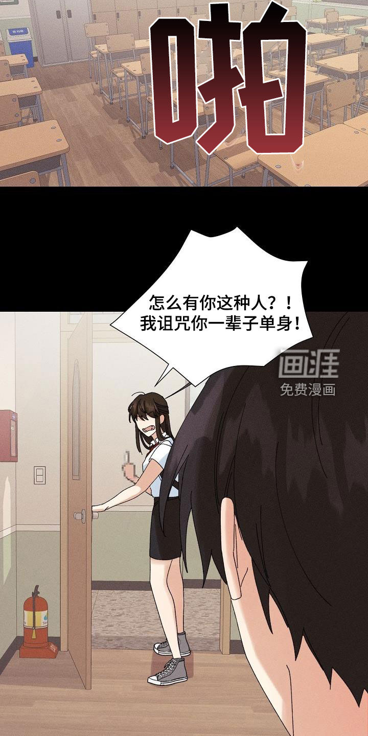 第35话11
