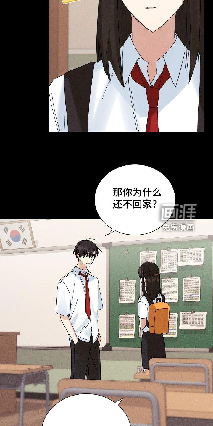 第35话2