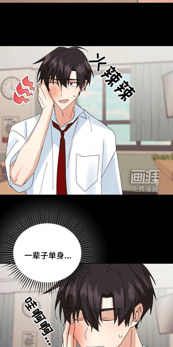 第35话12