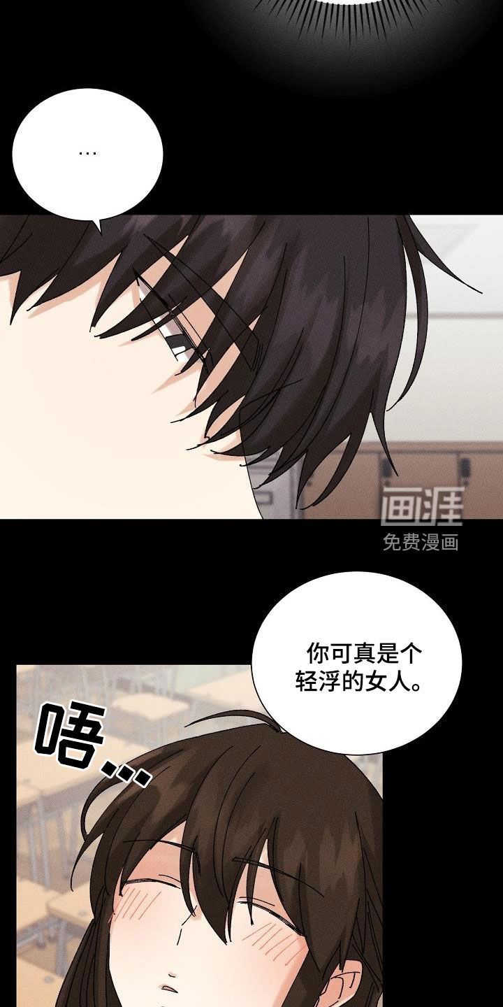 第35话8
