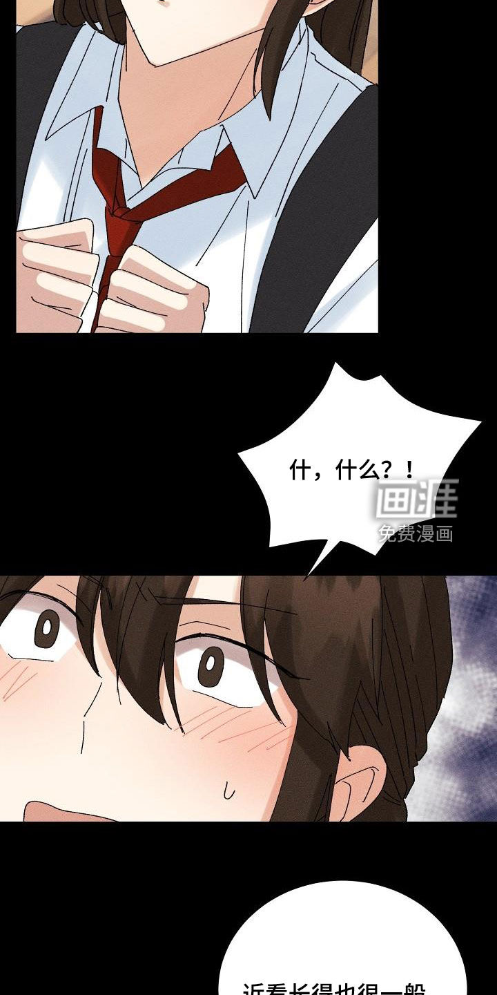 第35话9