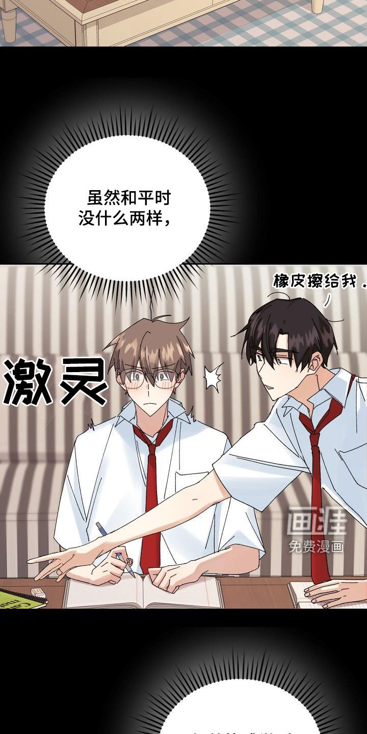 第35话15