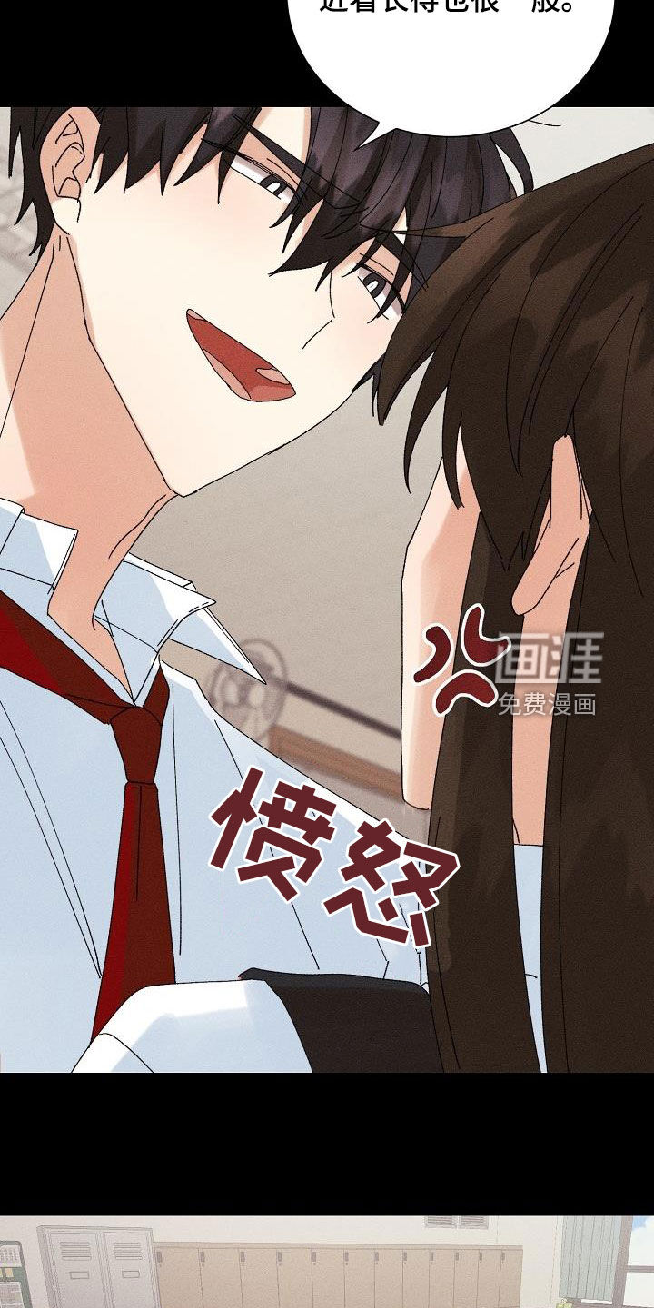 第35话10